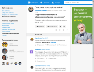 antresale.ru screenshot
