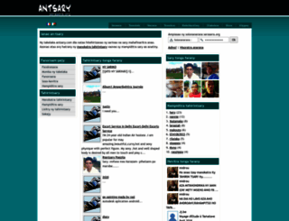 antsary.com screenshot
