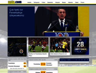 antu.com screenshot