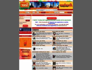anubandh.com screenshot