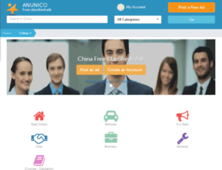 anunico-cn.com screenshot