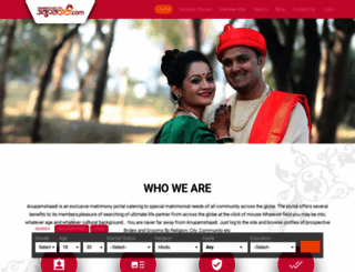 anupamshaadi.com screenshot