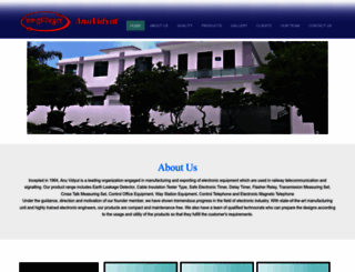 anuvidyut.com screenshot