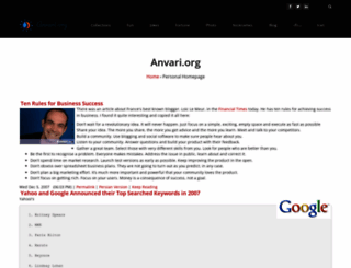 anvari.org screenshot