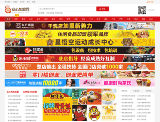 anxjm.com screenshot