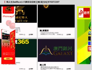 anyaowang.com screenshot