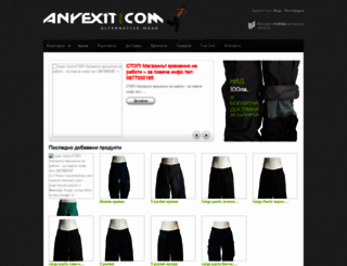 anyexitshop.com screenshot