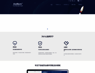 anymacro.com screenshot