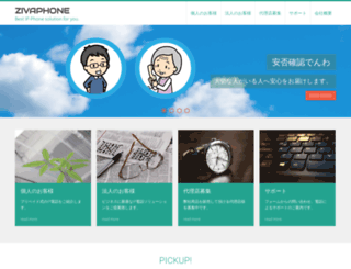 anyuser.co.jp screenshot