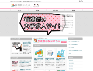 anzfss2010.com screenshot