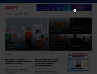 ao-journal.ru screenshot