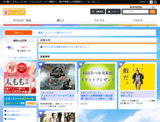 aoba-yokohama.mypl.net screenshot