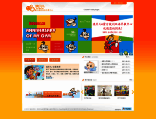 aobeier.cn screenshot