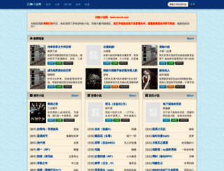 aocot.com screenshot