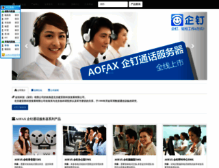 aofax.com screenshot