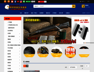 aog.com.tw screenshot