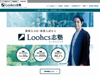 aogijuku.com screenshot