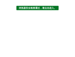 aohuasz.com screenshot