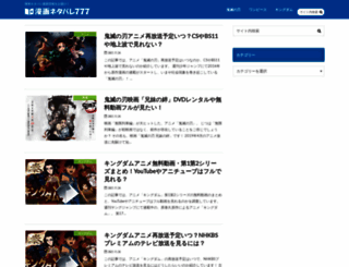 aoisekai.net screenshot