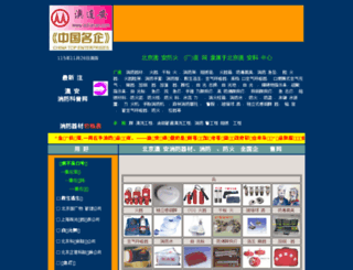 aolianan.com screenshot