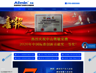 aomin.com screenshot