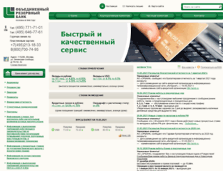 aorb.ru screenshot