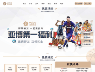 aosem.com screenshot