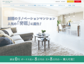 aoto39.com screenshot