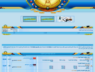 aoua.com screenshot