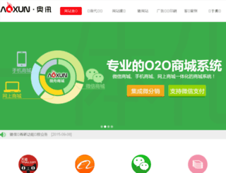 aoxun.cn screenshot