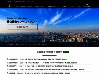 aoyamatatemono-i.com screenshot