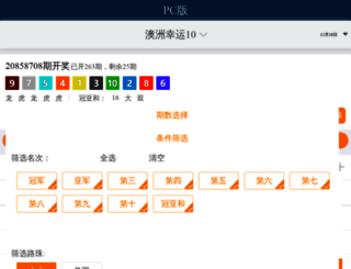 aozhoulinko.com screenshot