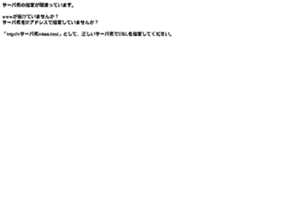aozorabank.co.jp screenshot