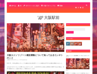 ap-osakaekimae.com screenshot