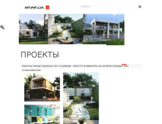 ap.inf.ua screenshot
