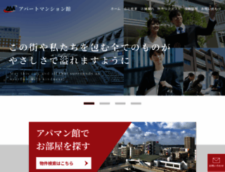 apa-to.co.jp screenshot