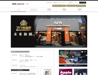 apa.co.jp screenshot