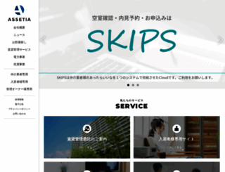 apamanshop-leasing.co.jp screenshot
