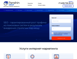 apanshin.ru screenshot