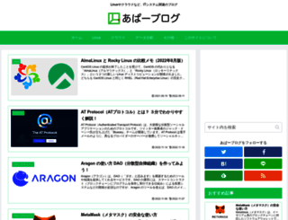apar.jp screenshot
