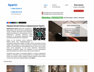 aparici-plitka.ru screenshot
