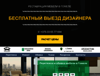 apartama.ru screenshot