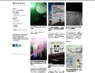apartmentweb.jp screenshot