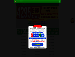 apassagemdeano.com screenshot