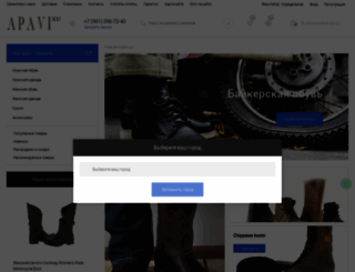 apavi.ru screenshot