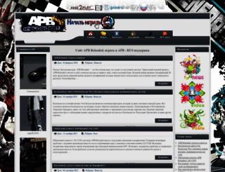 apb-online.org screenshot
