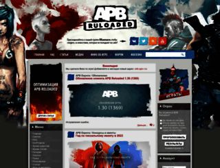 apb-r.ru screenshot