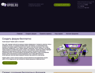apbb.ru screenshot