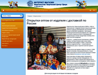 apcards.ru screenshot