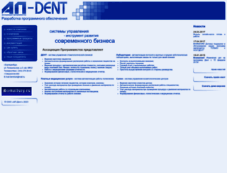 apdent.ru screenshot